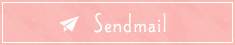 Sendmail