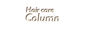 Hair care Column